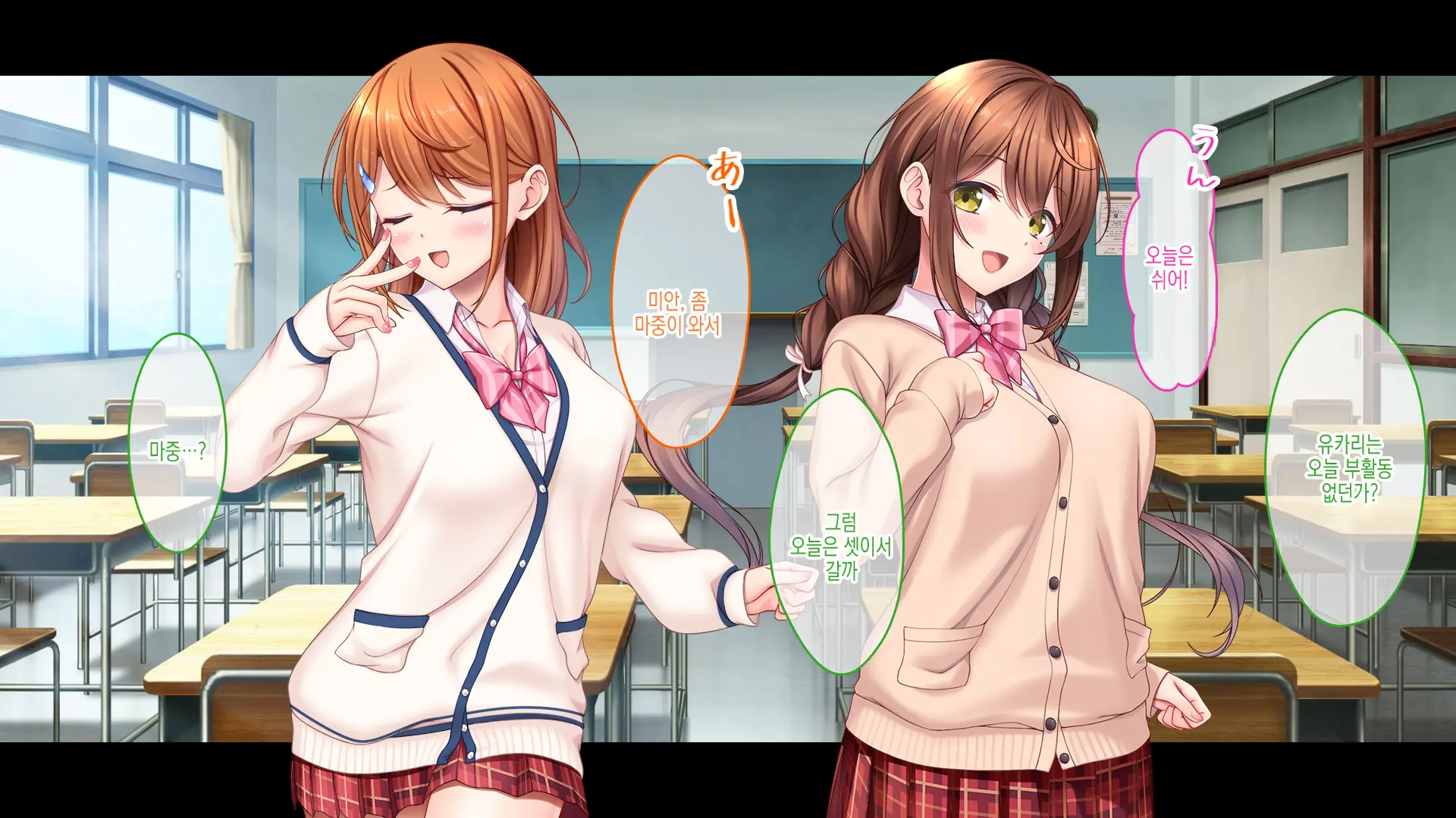 Idol To Osananajimi Ga Ore Ni Shojo O Sasagete Kita! ~Cinderella Girl To Gakuen MissCon 1-I Ga Ore No Chinko O Toriau Sankaku Kankei~ | 아이돌과 소꿉친구가 내게 처녀를 바쳐왔다! ~신데렐라 걸과 학원 미스 콘테스트 1위가 내 자○를 두고서 삼각관계~